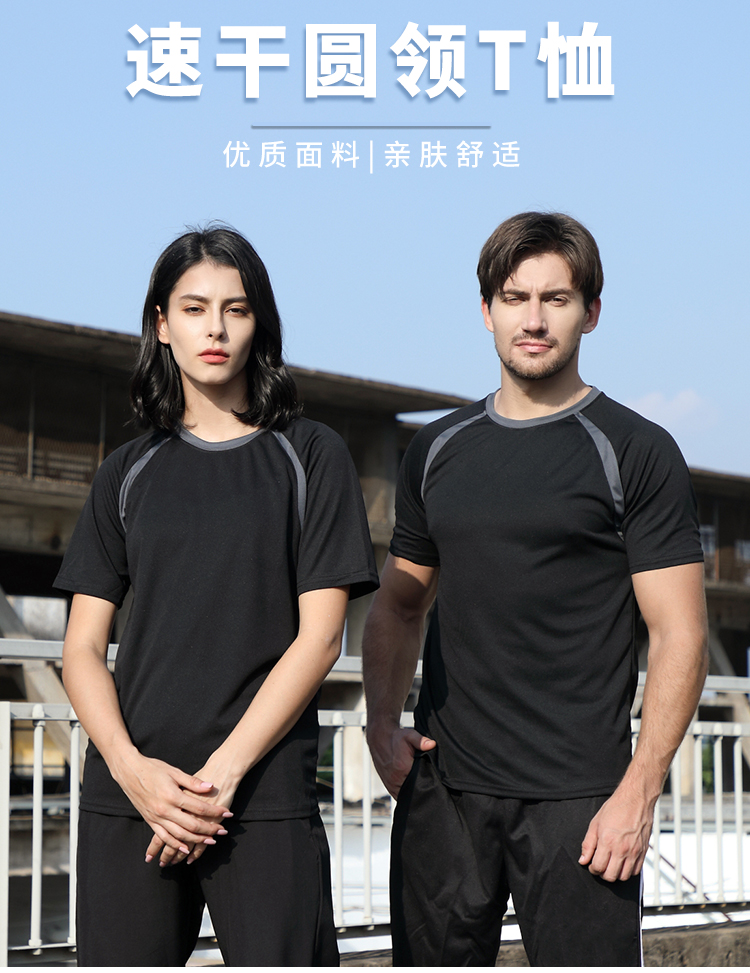 定做速干廣告衫印圖， 速干文化衫定制，來圖定制