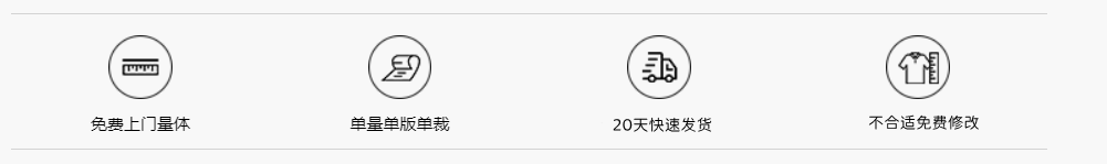 1661226308103826.png 西裝信息下角圖.png