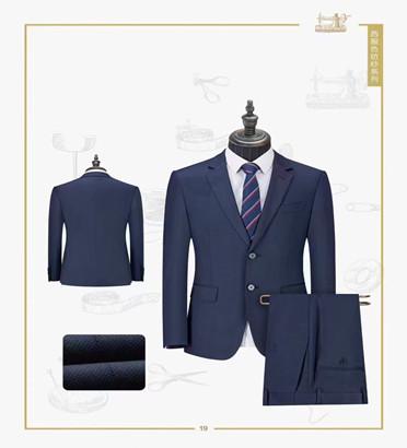 看好職業裝市場未來發展前景，持續聚焦中高端商務裝及校服領域